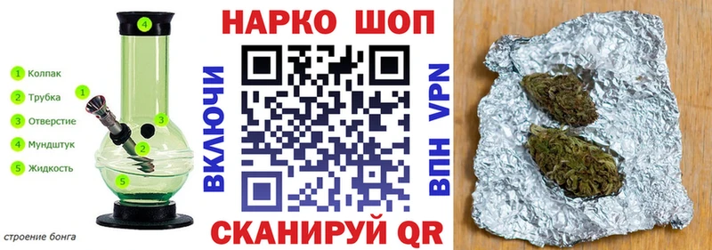 Где найти наркотики Михайловка ГАШИШ Cocaine А ПВП МАРИХУАНА Мефедрон