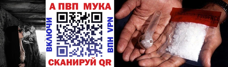 закладка  Михайловка  shop какой сайт  Alpha-PVP мука 