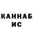 ГАШИШ Cannabis Kirill Krasavtsev