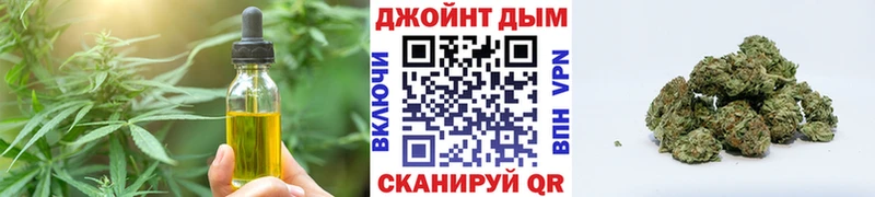 Печенье с ТГК марихуана  Михайловка 