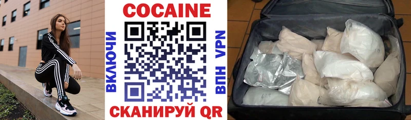 Cocaine 99%  дарнет шоп  гидра ТОР  Михайловка 