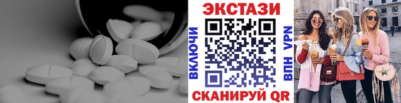 Экстази ешки  Михайловка 