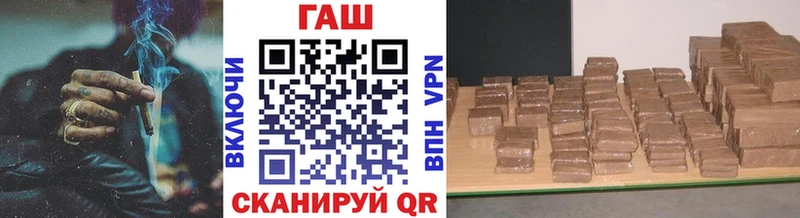наркотики  Михайловка  площадка клад  ГАШИШ убойный 