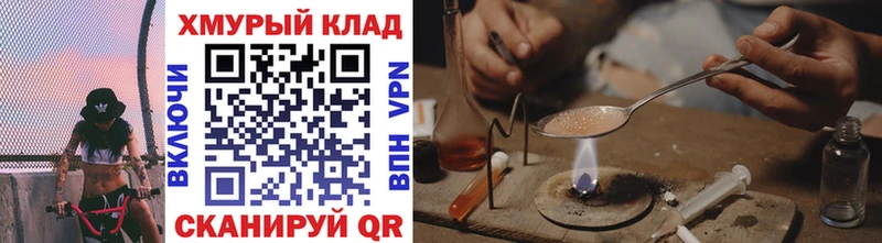 купить  цена  Михайловка  ГЕРОИН Афган 