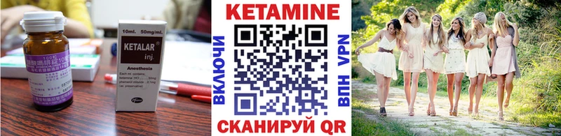 сайты даркнета телеграм купить наркотик Михайловка КЕТАМИН VHQ