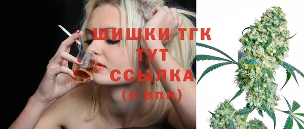 первитин Куйбышев
