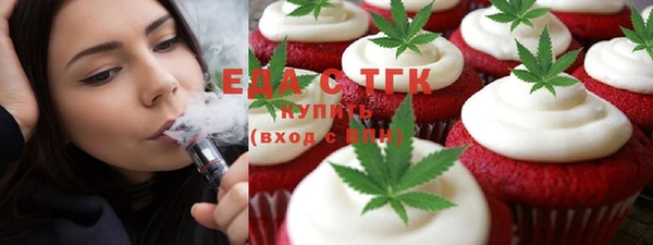 синтетический гашиш Лабытнанги