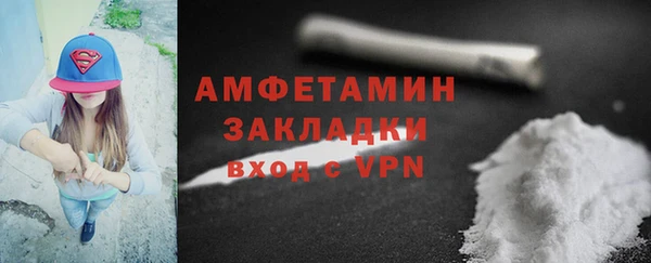 первитин Куйбышев