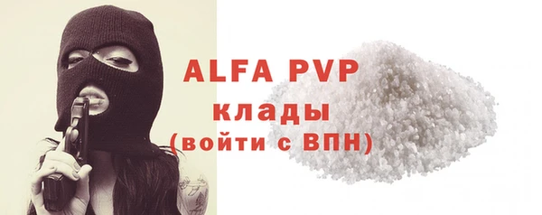 первитин Куйбышев