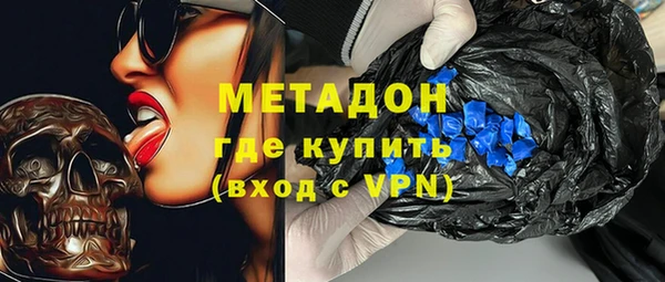 первитин Куйбышев