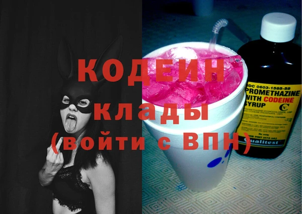 героин Лагань