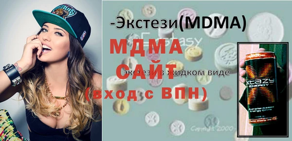 первитин Куйбышев