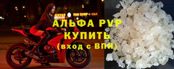 синтетический гашиш Лабытнанги