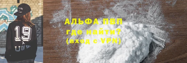 синтетический гашиш Лабытнанги