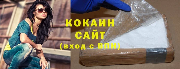 синтетический гашиш Лабытнанги