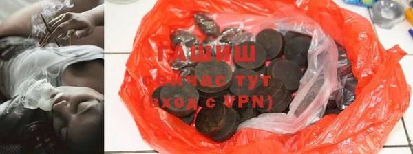 синтетический гашиш Лабытнанги
