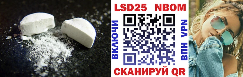 ЛСД экстази кислота  Михайловка 