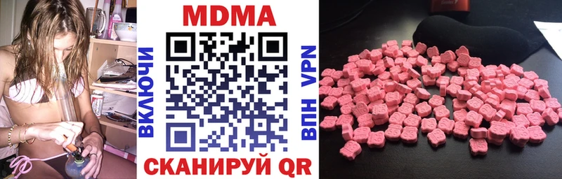 МДМА молли  закладки  Михайловка 