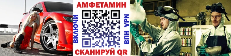 МЕТАМФЕТАМИН Декстрометамфетамин 99.9%  даркнет официальный сайт  Михайловка  закладки  ссылка на мегу ссылки 