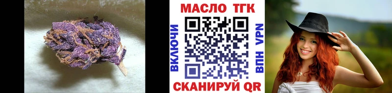 кракен tor  купить наркоту  Михайловка  Дистиллят ТГК концентрат 